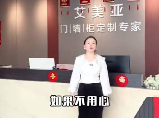 全屋定制就选艾美亚