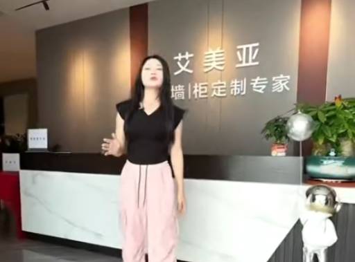 艾美亚全屋定制源头工厂