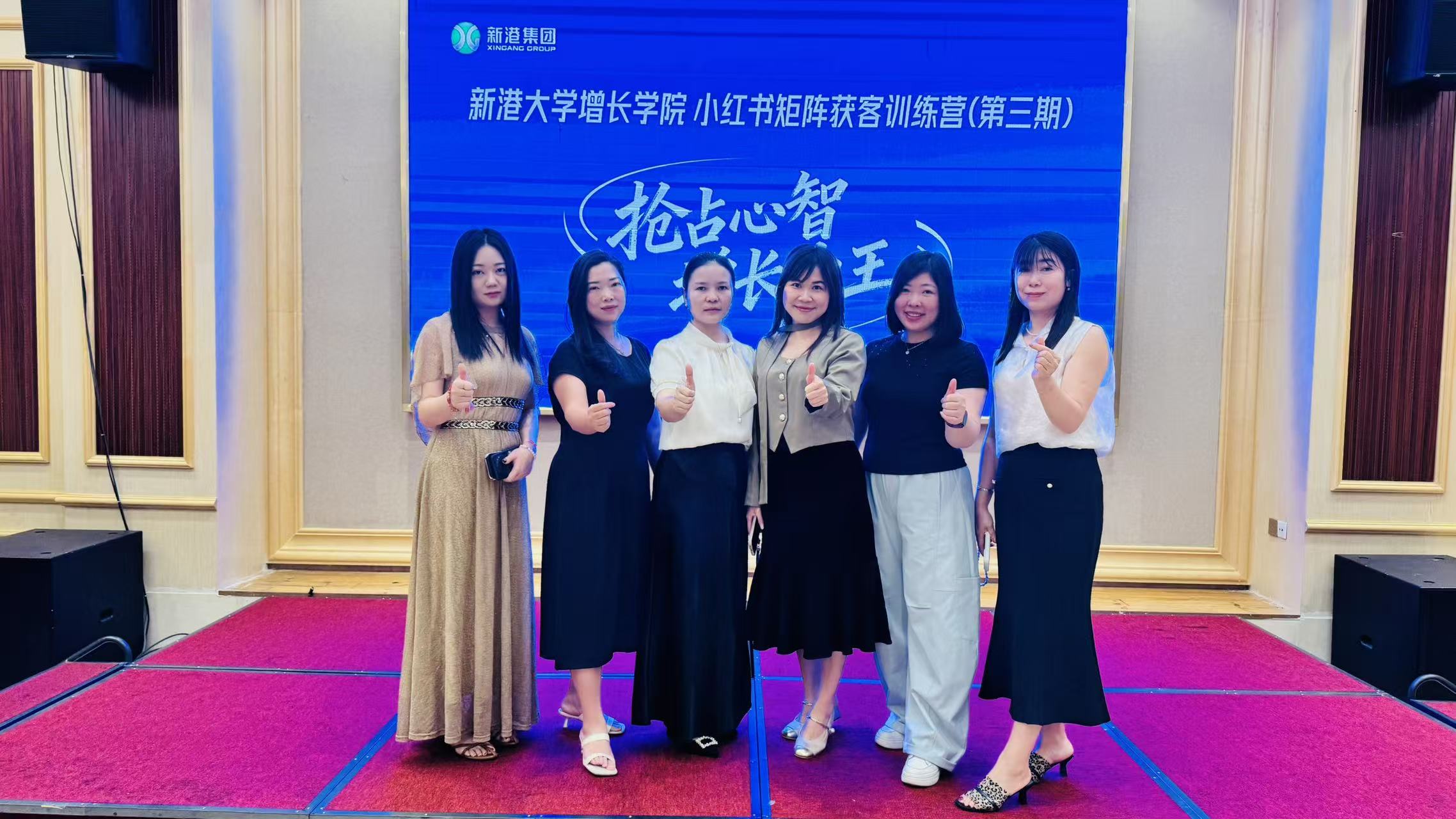 艾美亚全屋定制——培训学习
